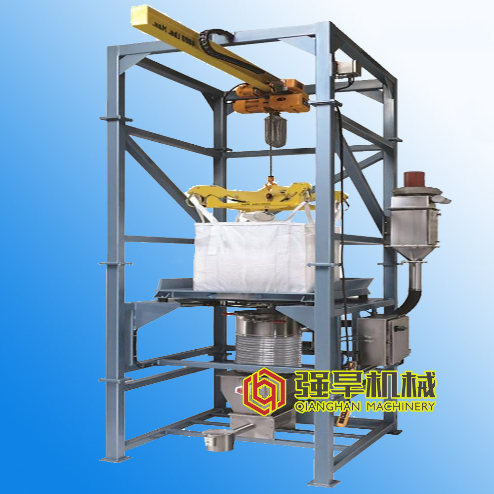 噸袋拆包機(jī) 廠家定制 工廠直銷 價(jià)格合理